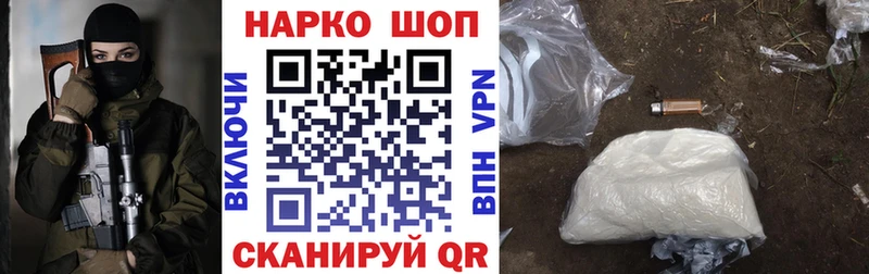 Наркота Афипский Марихуана  Меф  Вейп ТГК  A PVP  Гашиш  КОКАИН 