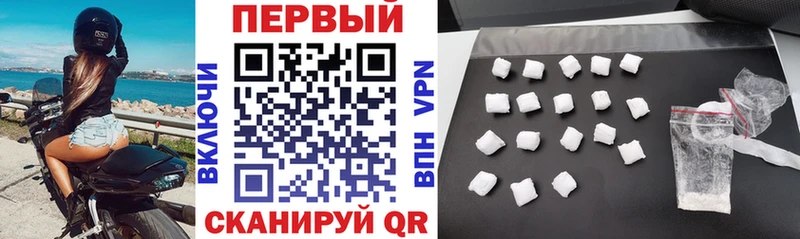 Амфетамин Premium  Афипский 