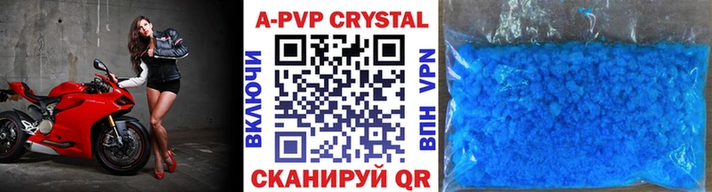 APVP кристаллы  ОМГ ОМГ маркетплейс  Афипский 