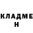 ГАШ убойный Danted