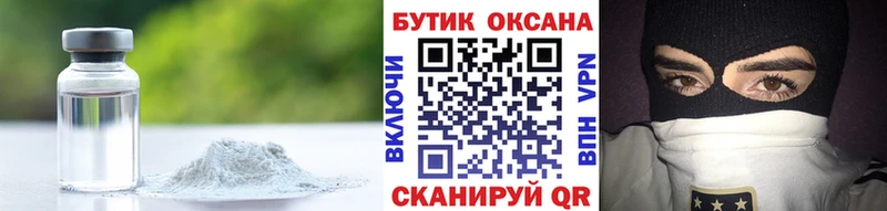 БУТИРАТ бутандиол  купить наркоту  это телеграм  Афипский 