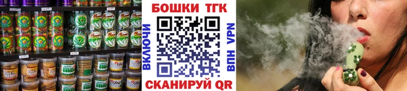 ссылка на мегу ссылки  Афипский  Canna-Cookies марихуана  купить  