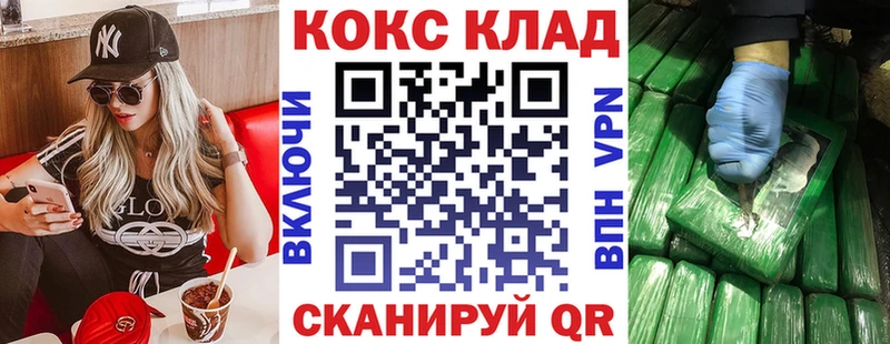КОКАИН 99%  Афипский 