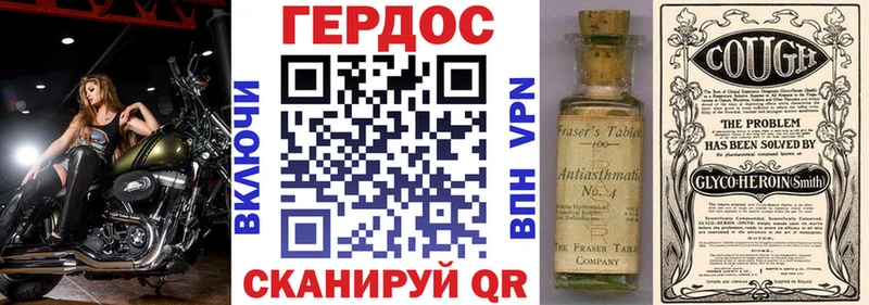 hydra ТОР  купить наркотик  Афипский  ГЕРОИН VHQ 