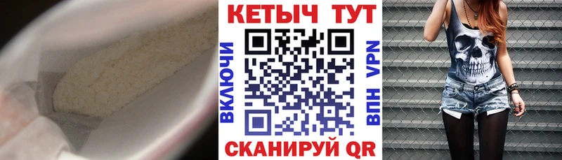 наркота  Афипский  Кетамин VHQ 