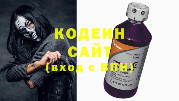 кокаин Навашино