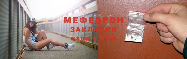 мяу мяу мука Мегион