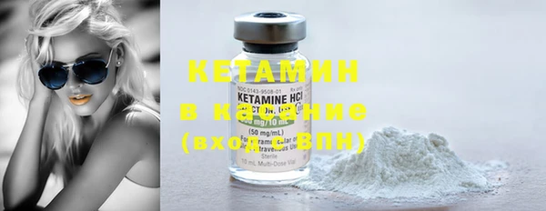 метамфетамин Бикин
