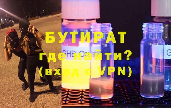 бутик Михайлов