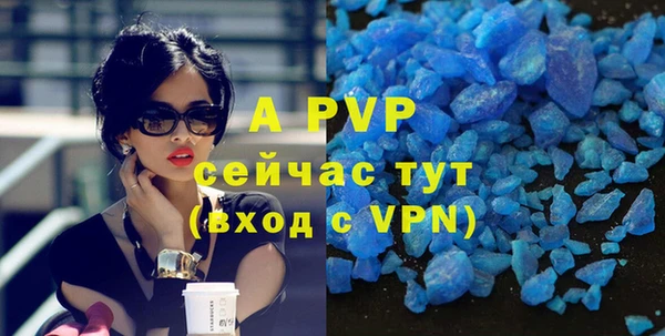 альфа пвп VHQ Наволоки