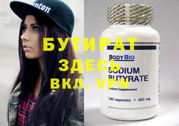 бутик Михайлов