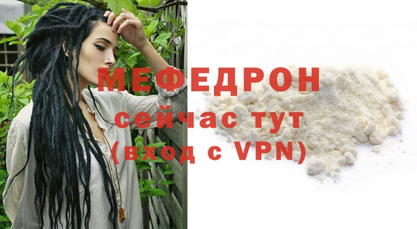 мет Михайловск