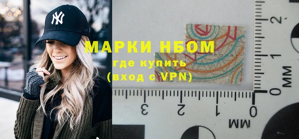 мяу мяу кристалл Вязьма