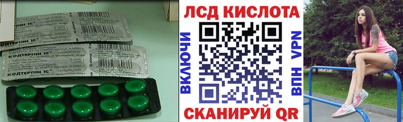 LSD-25 экстази кислота  Афипский 
