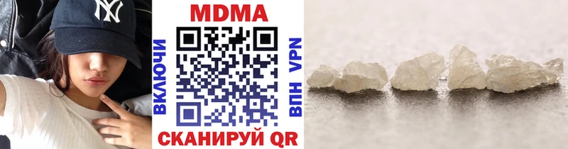 МДМА Molly  Афипский 