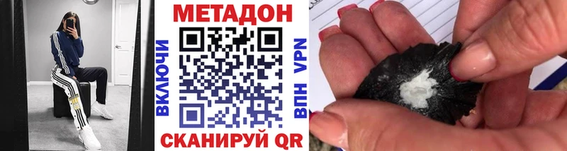 цены Афипский Метадон мёд