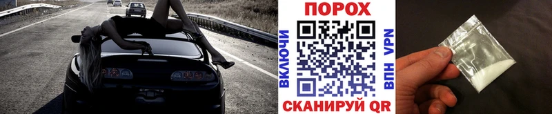 Первитин Methamphetamine  гидра вход  Афипский 