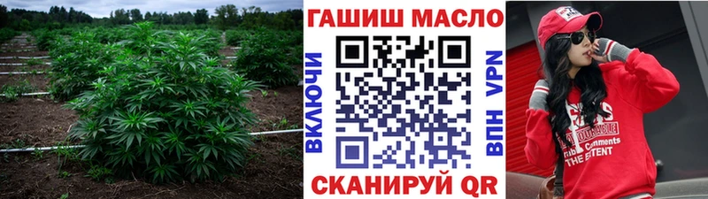 Дистиллят ТГК вейп с тгк Афипский