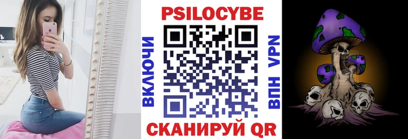 MEGA ссылка  Афипский  Галлюциногенные грибы GOLDEN TEACHER  наркошоп 
